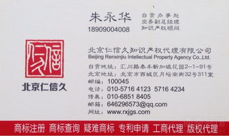 川南地區(qū)知識(shí)產(chǎn)權(quán)服務(wù)全解析 商標(biāo)、專(zhuān)利與版權(quán)一站式辦理指南