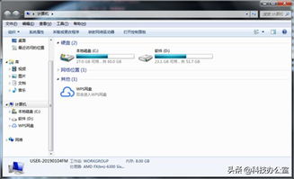 為什么電腦上的軟件都喜歡將自己安裝在C盤(pán)？——計(jì)算機(jī)軟件開(kāi)發(fā)的視角