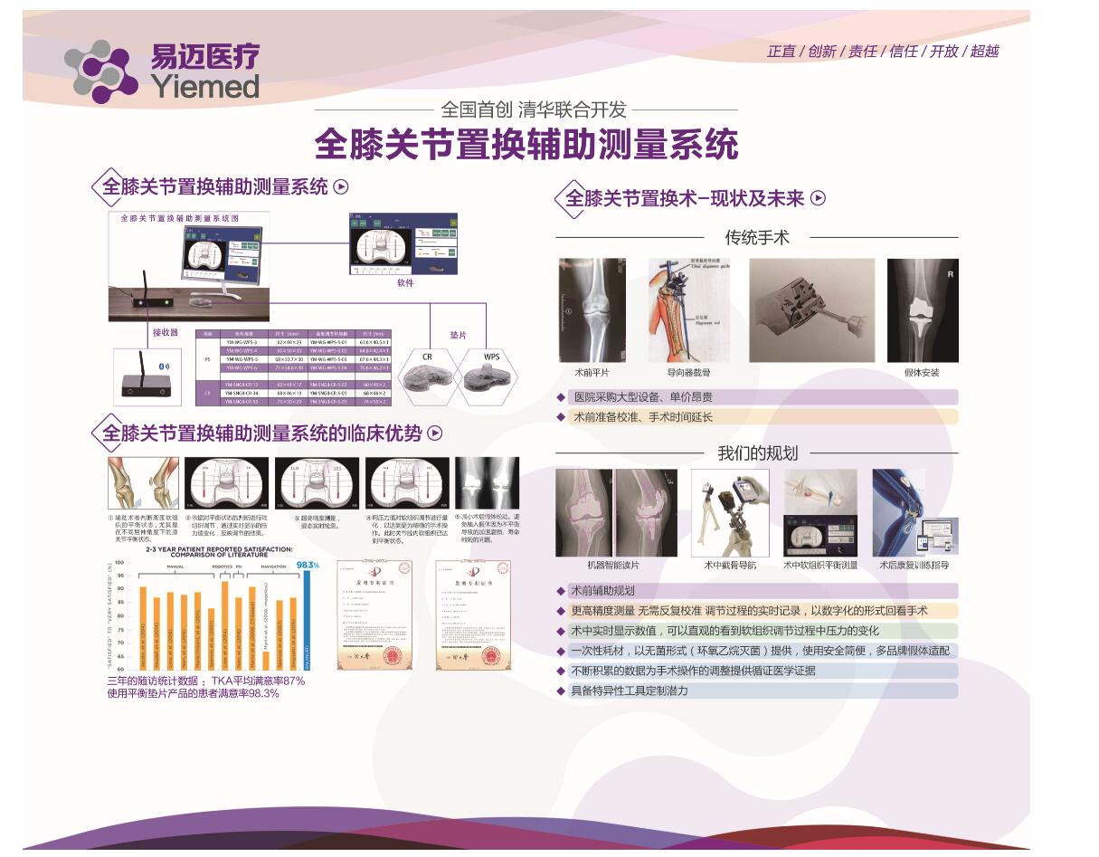 QQ截圖20181212115331.jpg